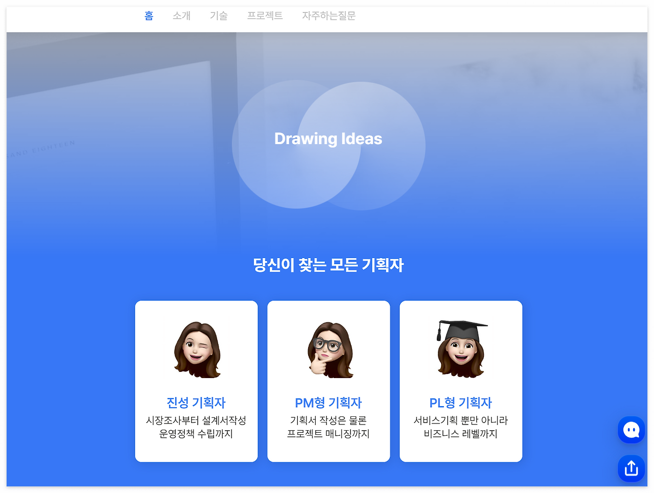 스크린샷 2023-10-19 165841.png