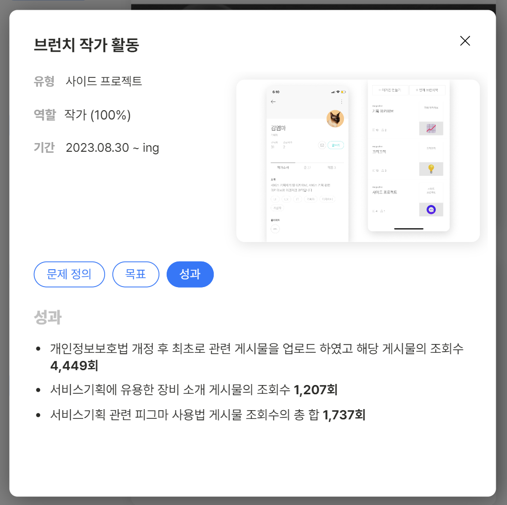 스크린샷 2024-01-08 182017.png