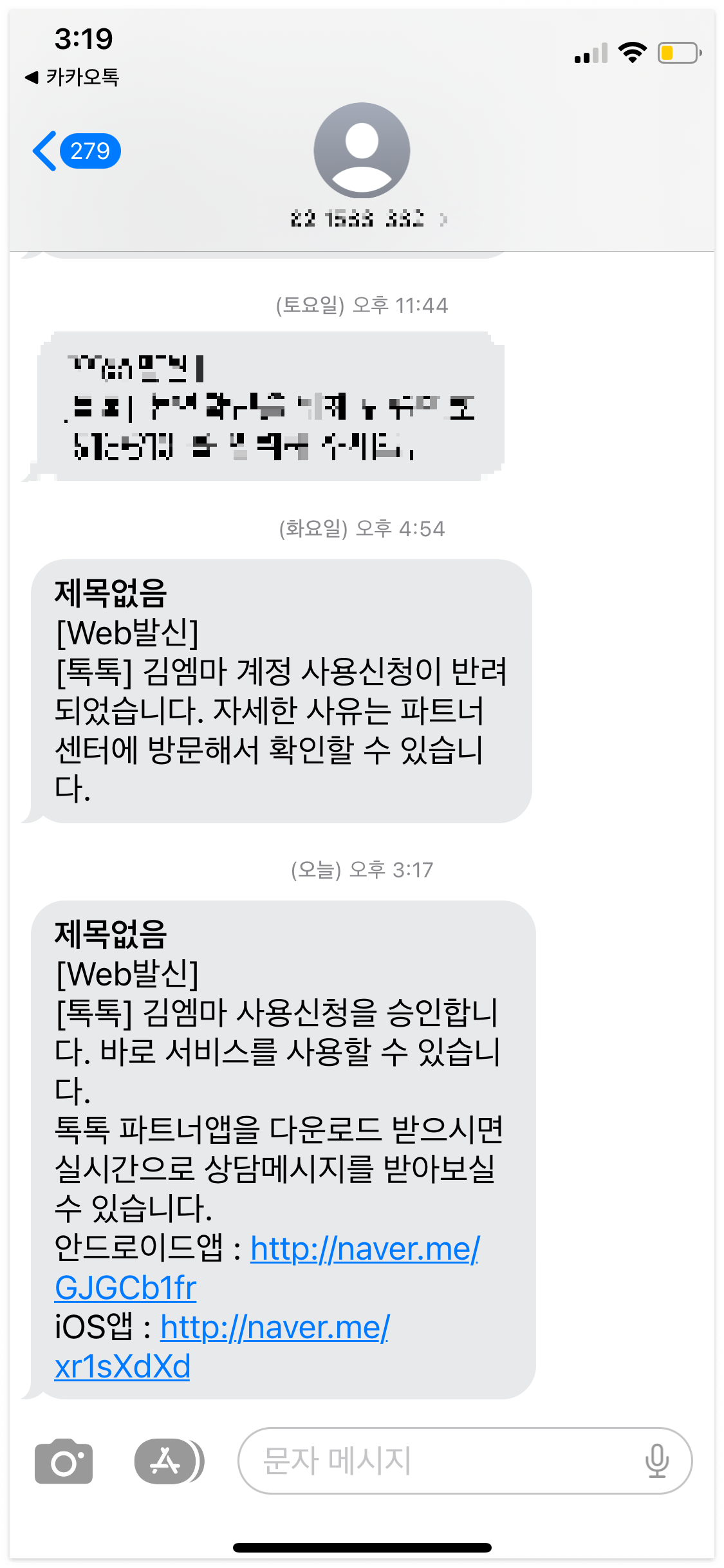 KakaoTalk_20231020_152116259.png
