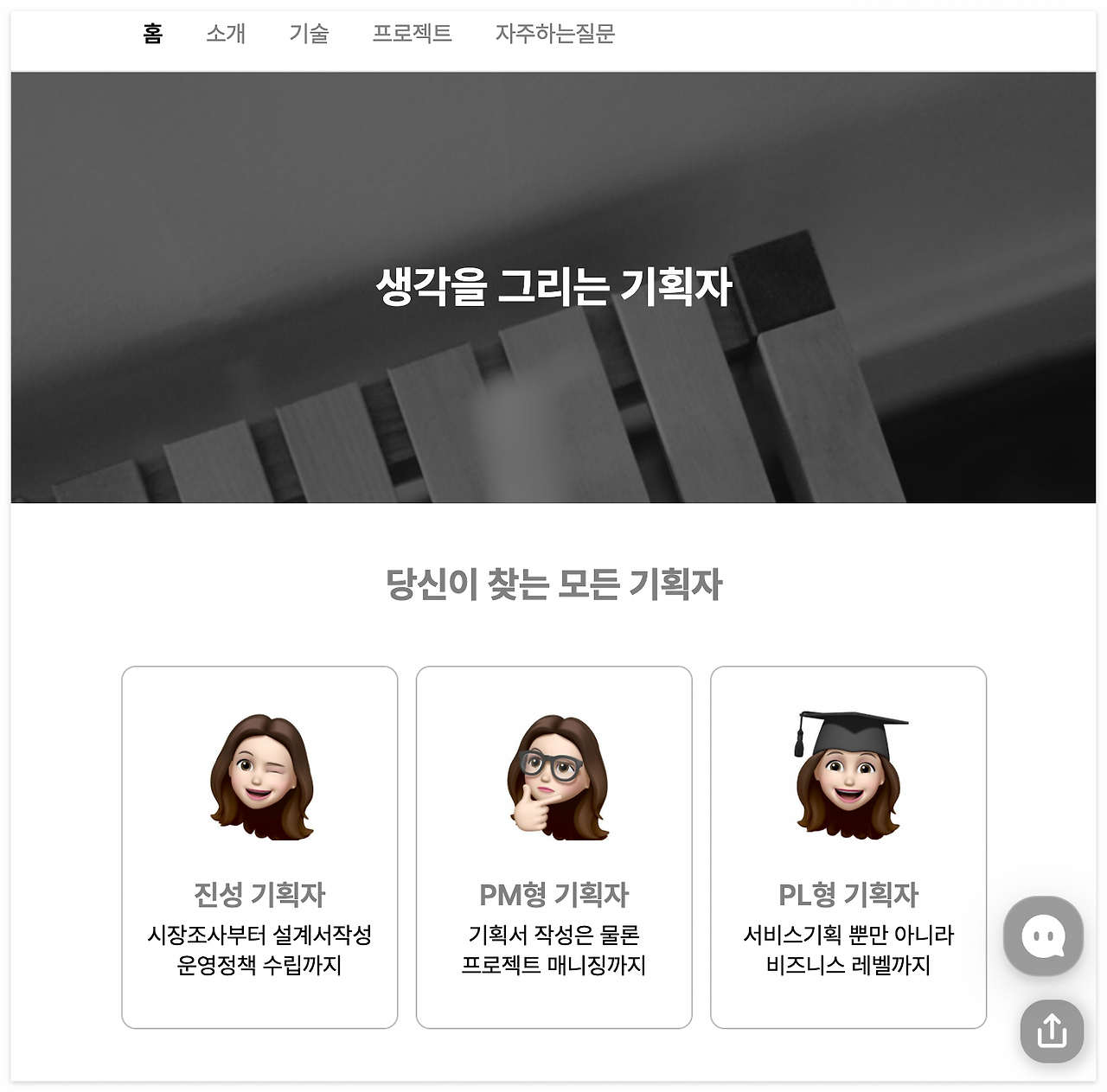 스크린샷 2023-10-15 오후 7.12.52.png