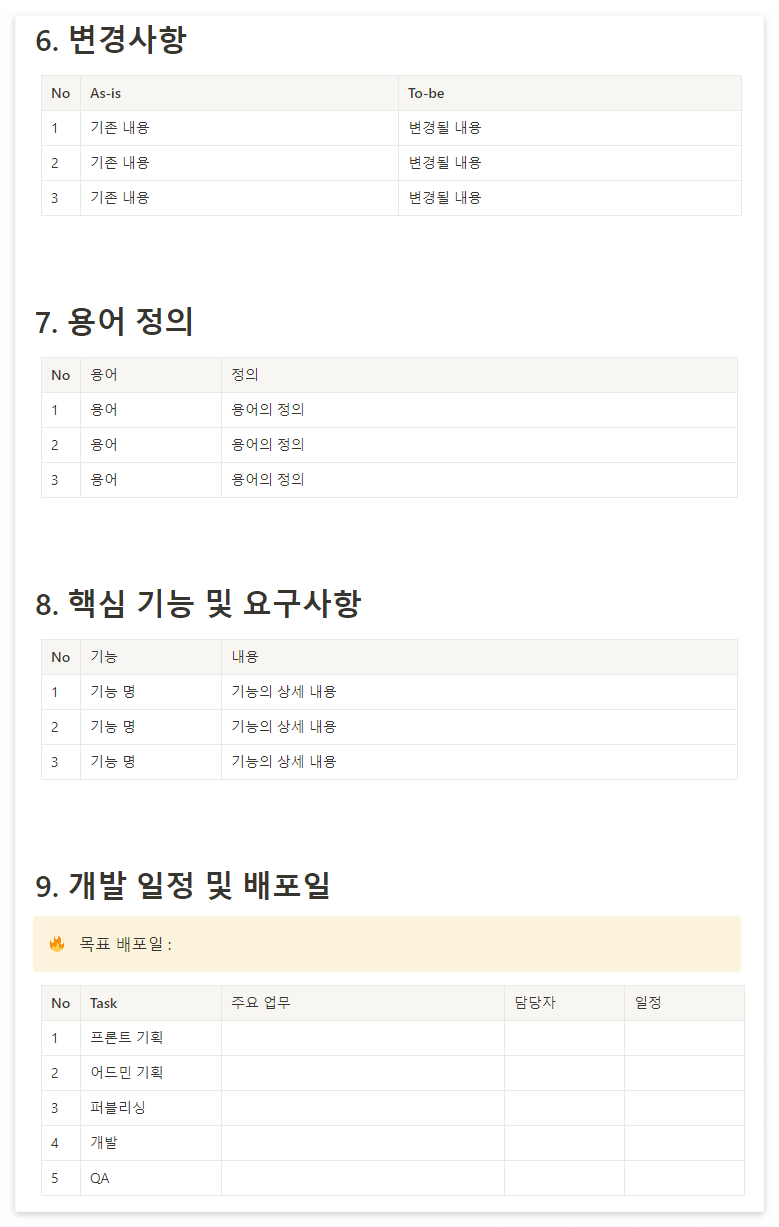 스크린샷 2024-02-27 135618.png