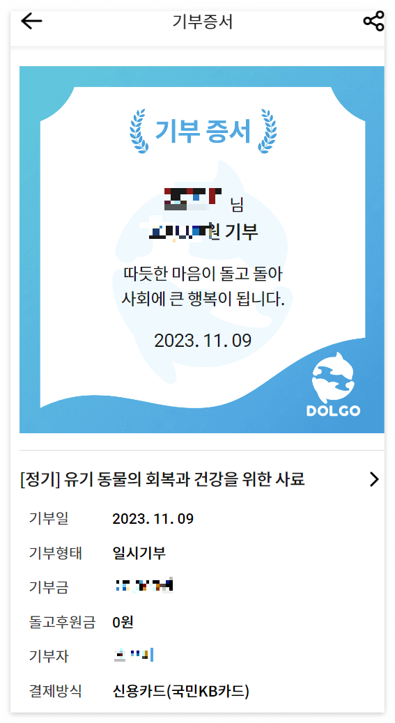 스크린샷 2023-11-21 172443.png