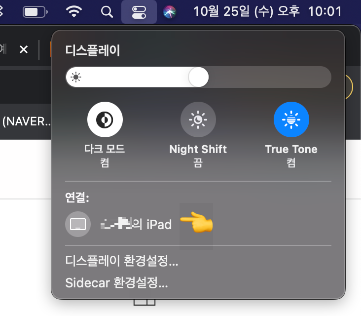 스크린샷 2023-10-25 오후 10.01.23.png