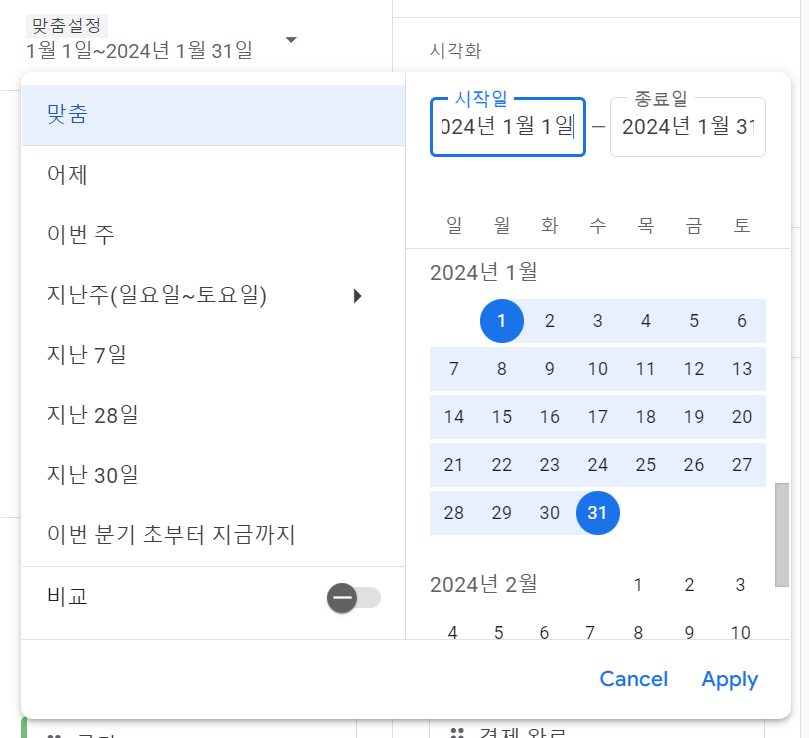 스크린샷 2024-02-13 163638.png