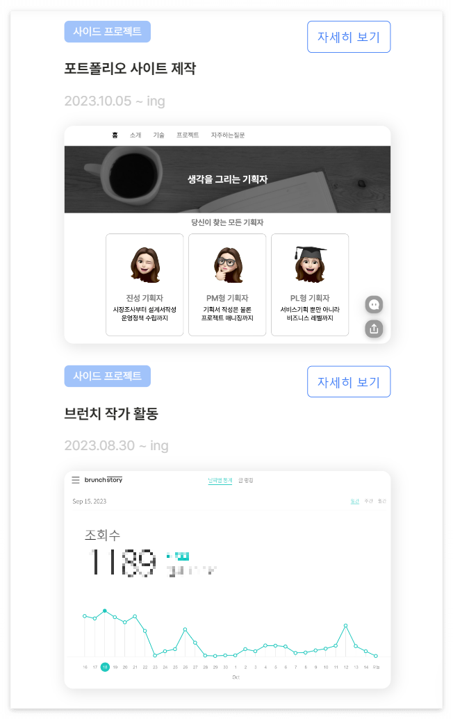 스크린샷 2024-01-08 180557.png