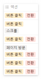 스크린샷 2023-12-28 150153.png