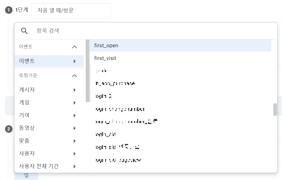 스크린샷 2024-02-13 161959.png