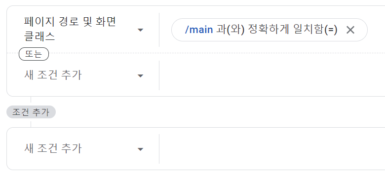 스크린샷 2024-02-13 162821.png