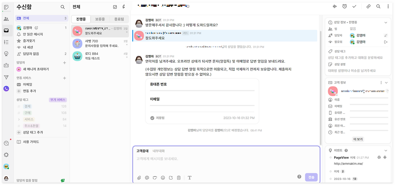 스크린샷 2023-10-19 165423.png