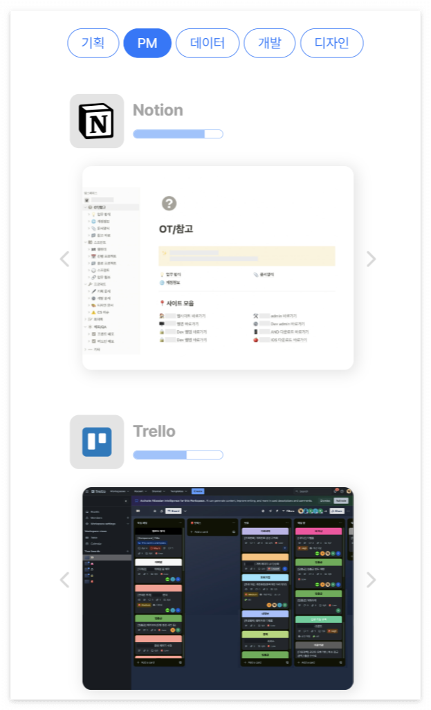 스크린샷 2024-01-08 175930.png