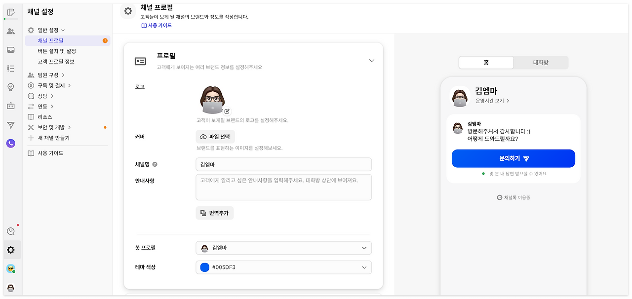 스크린샷 2023-10-19 165320.png