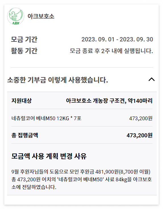 스크린샷 2023-11-21 172048.png