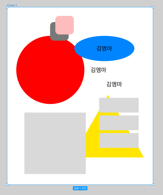 스크린샷 2023-09-13 175937.png