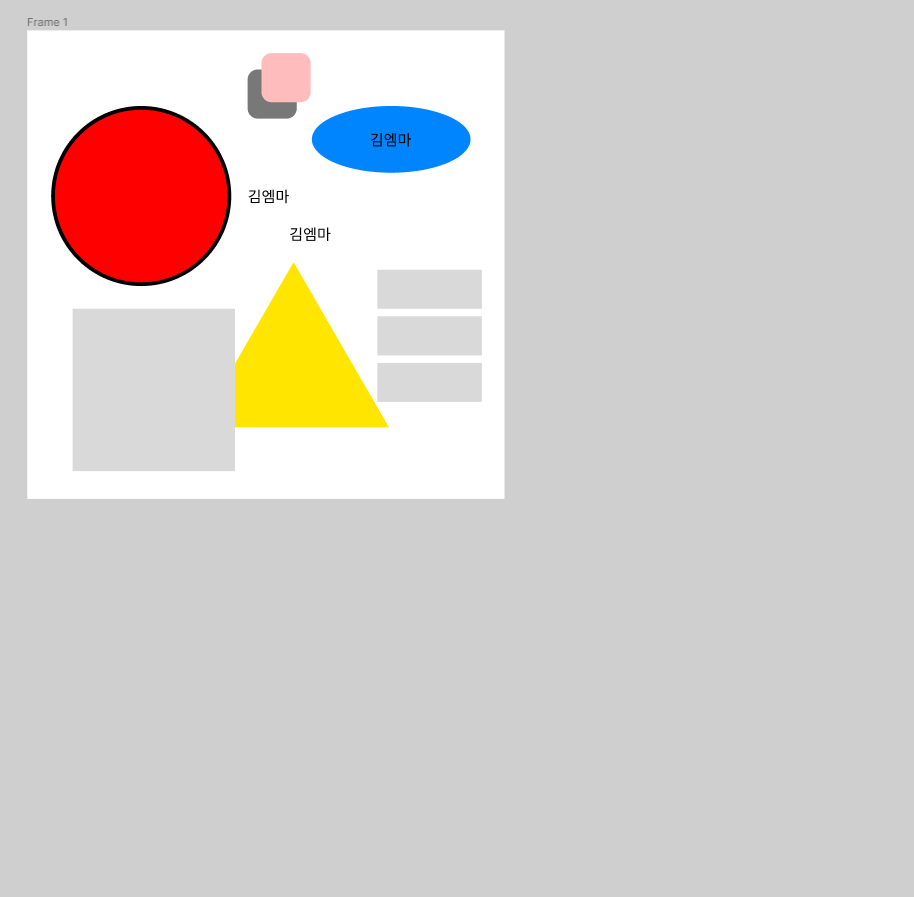 스크린샷 2023-09-13 181829.png