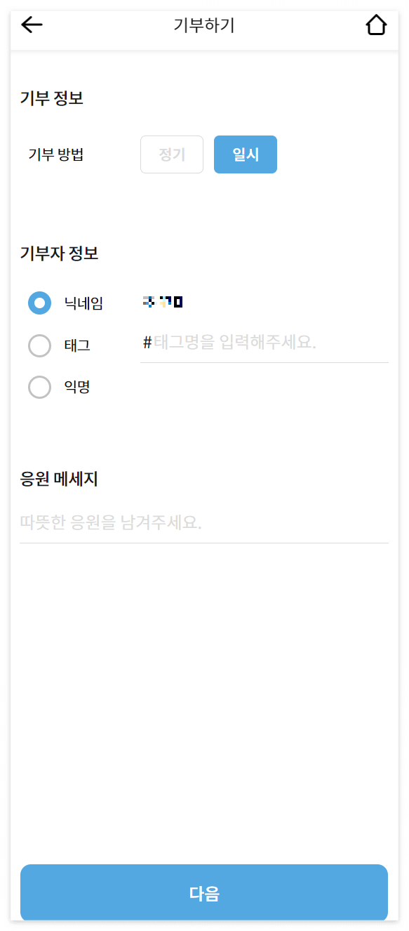 스크린샷 2023-11-09 185801.png