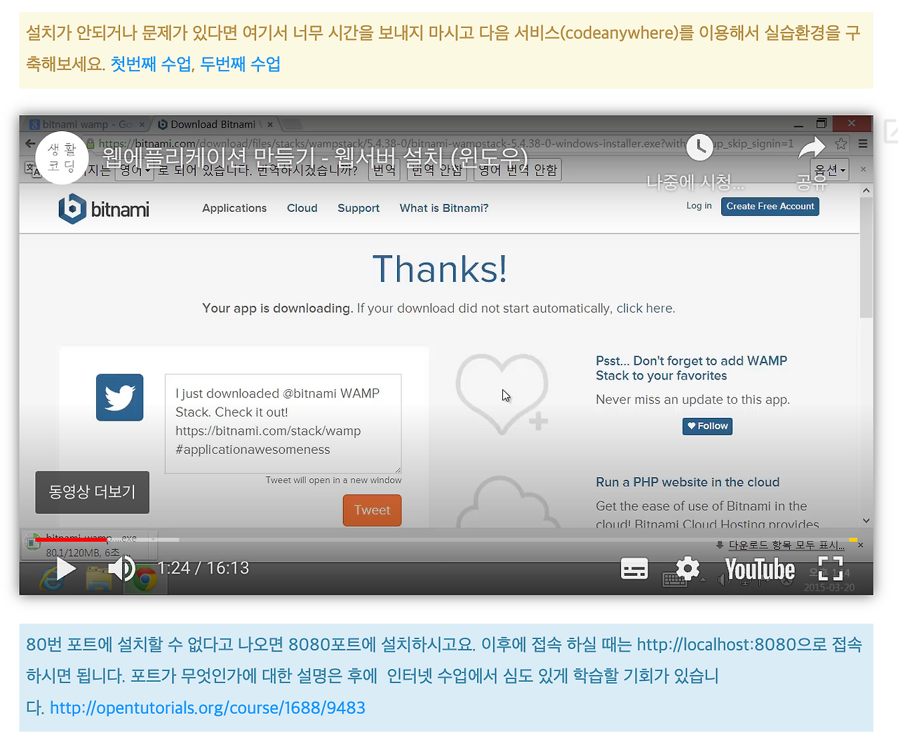 스크린샷 2023-10-08 오후 2.47.22.png