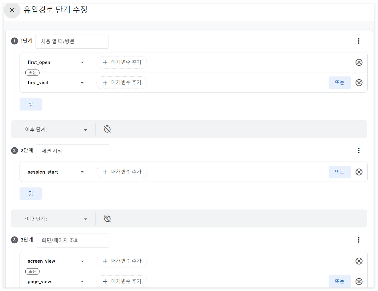 스크린샷 2024-02-13 161740.png