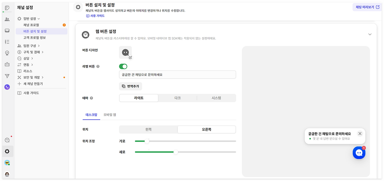 스크린샷 2023-10-19 165309.png