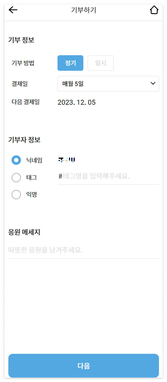 스크린샷 2023-11-09 185755.png