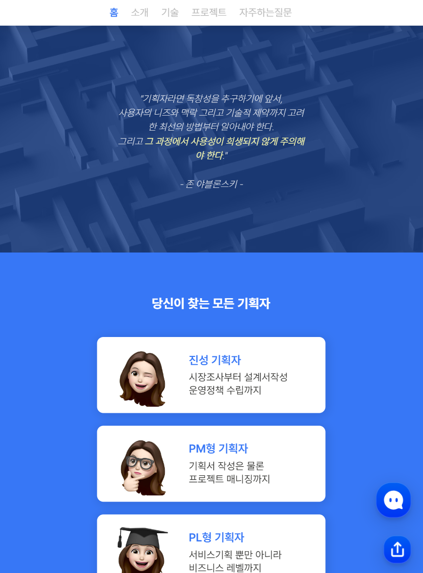 스크린샷 2024-01-08 174021.png