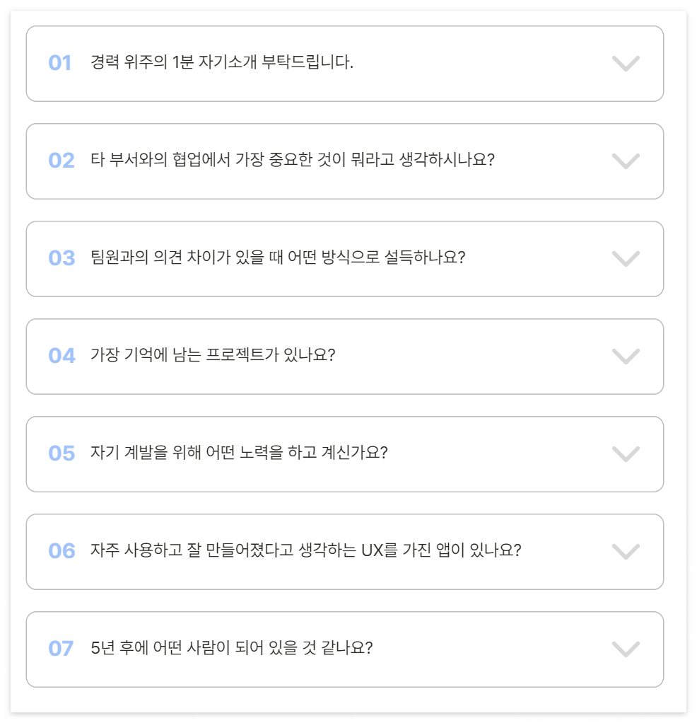 스크린샷 2024-01-08 182649.png