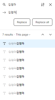 스크린샷 2023-09-13 181017.png