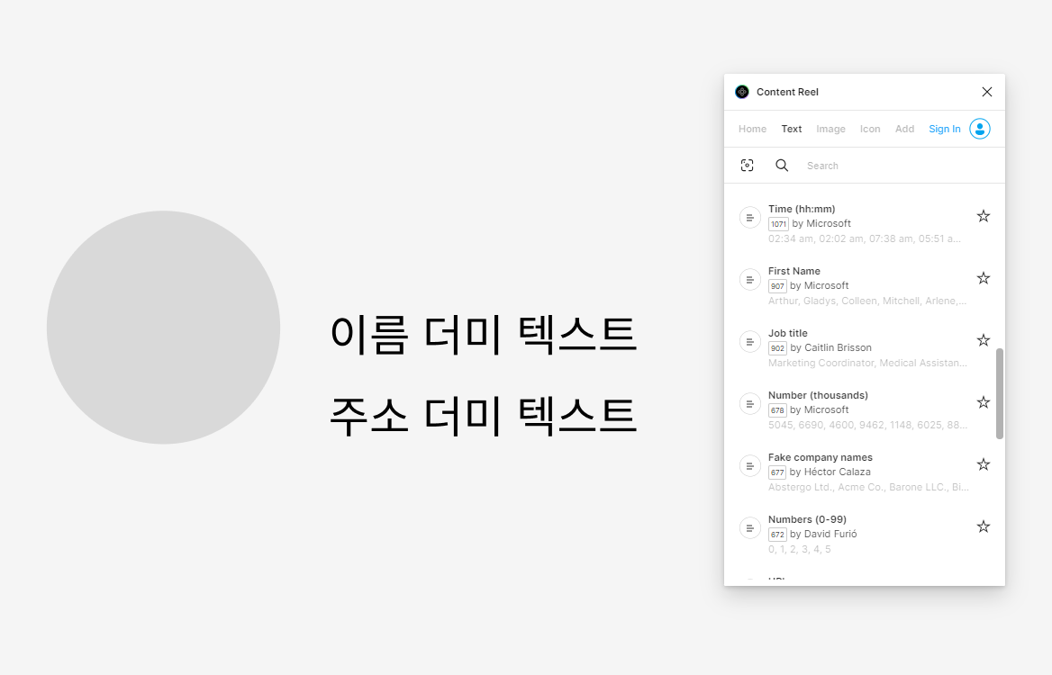 스크린샷 2023-09-04 184954.png