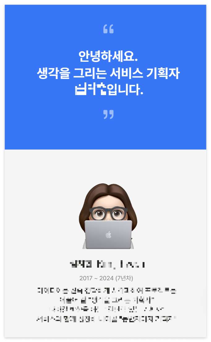 스크린샷 2024-01-08 175328.png