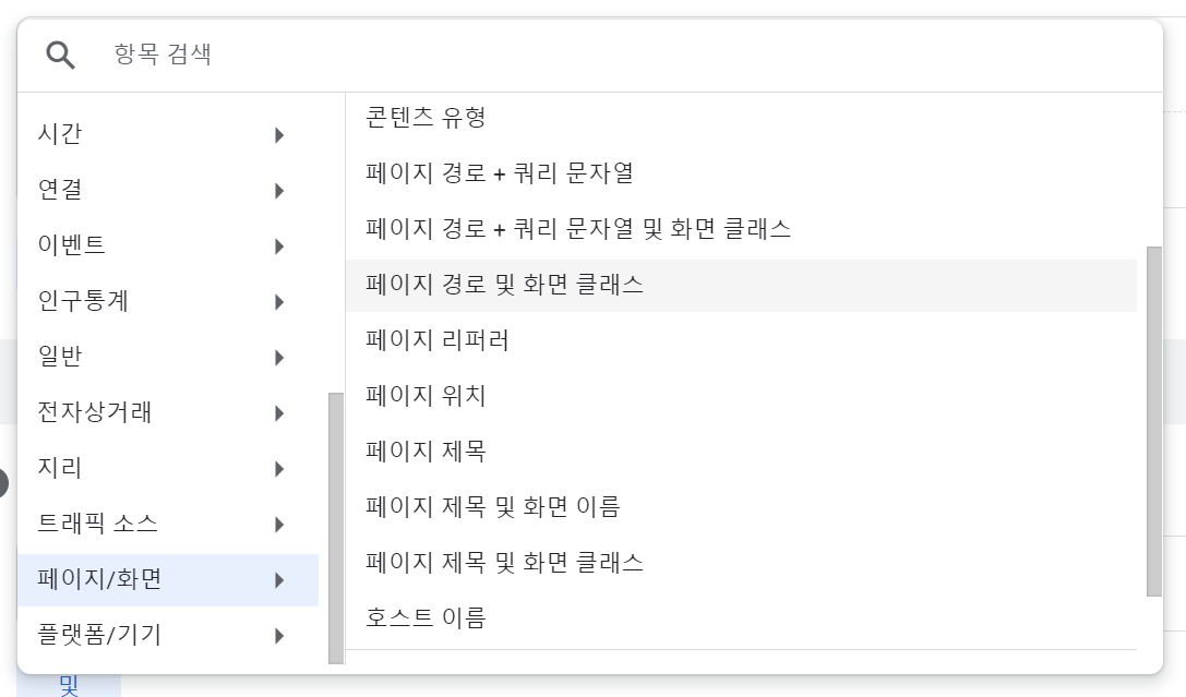 스크린샷 2024-02-13 162108.png