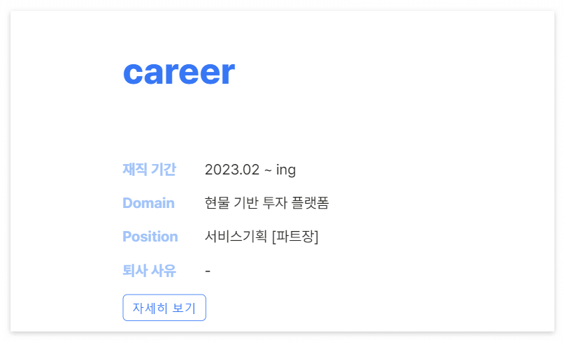 스크린샷 2024-01-08 175337.png