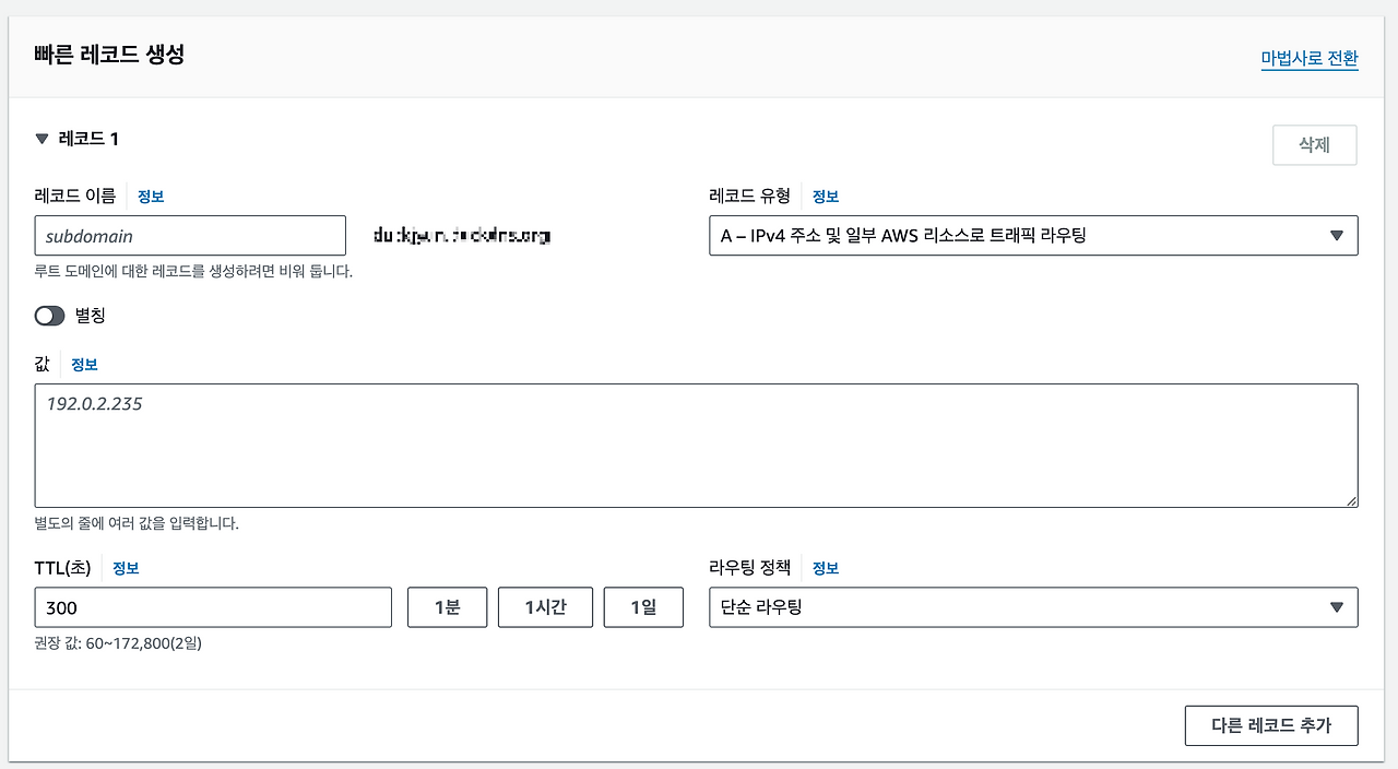 스크린샷 2024-09-08 오후 4.15.52.png
