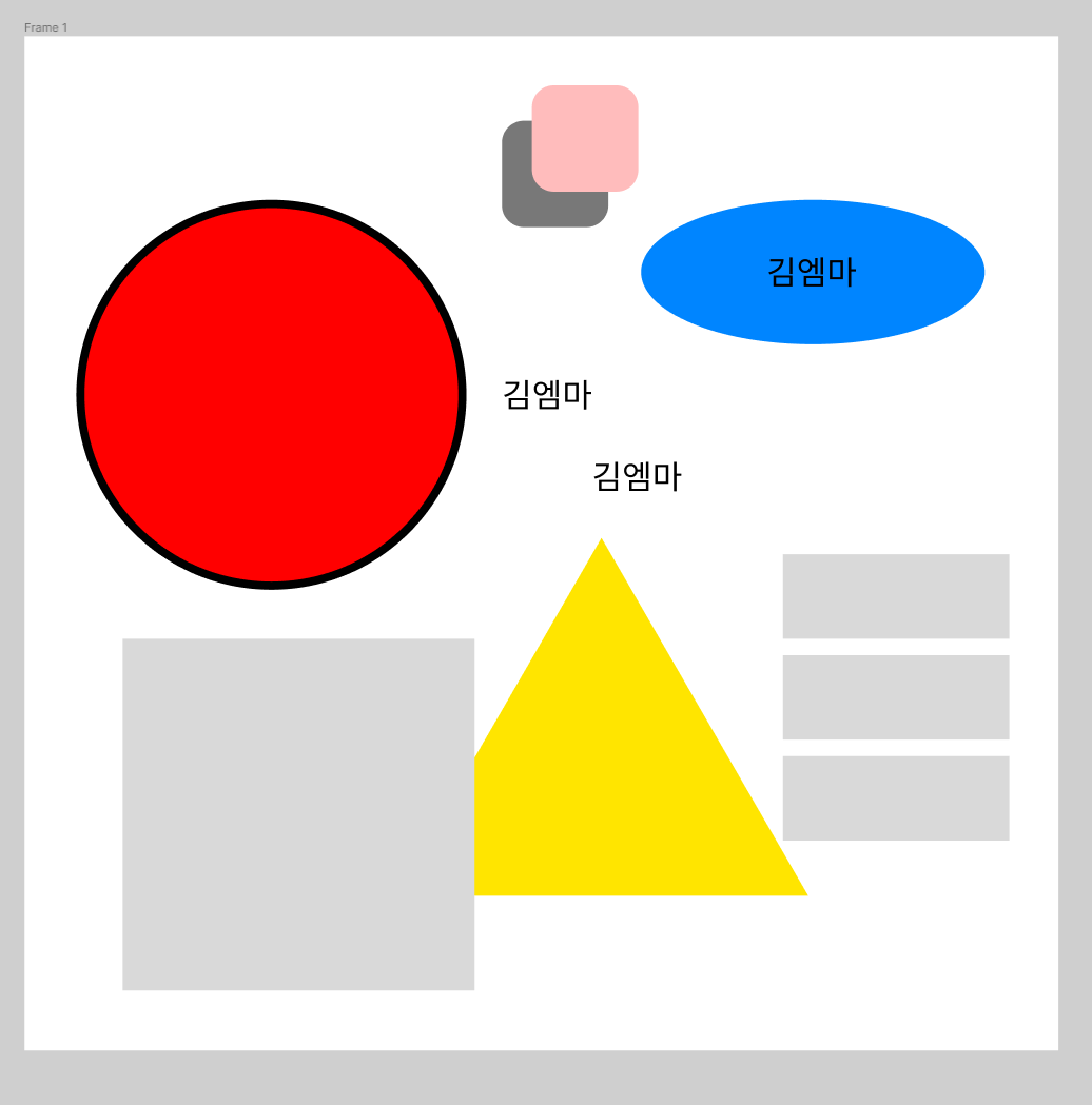 스크린샷 2023-09-13 181753.png