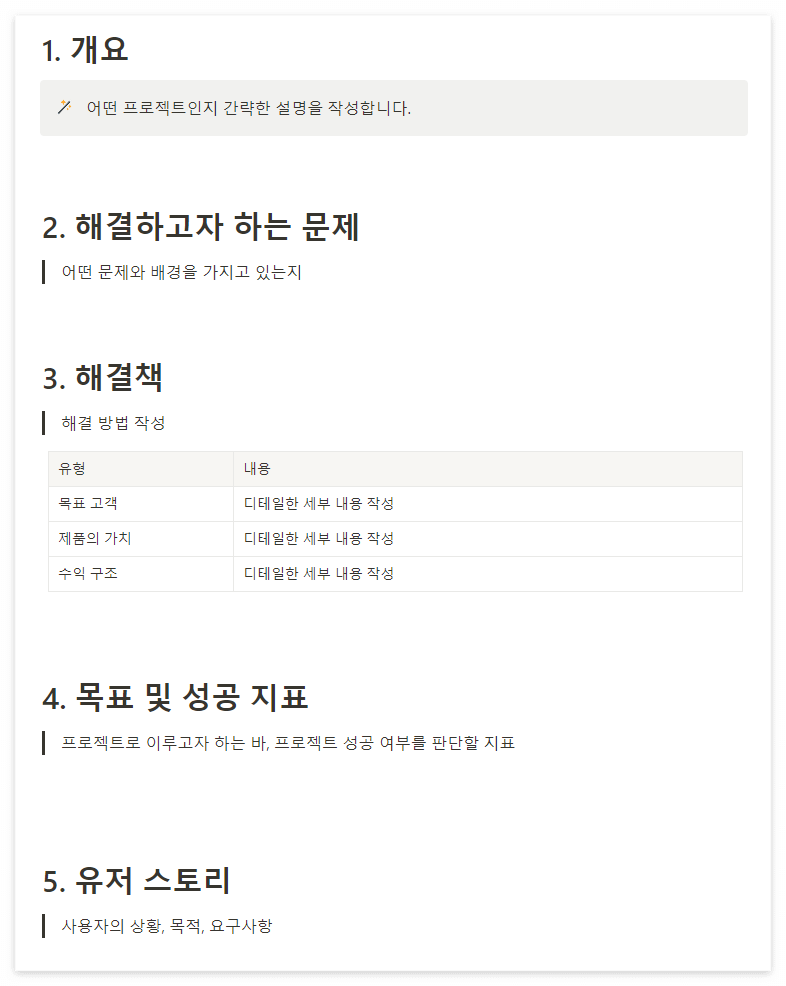 스크린샷 2024-02-27 135608.png