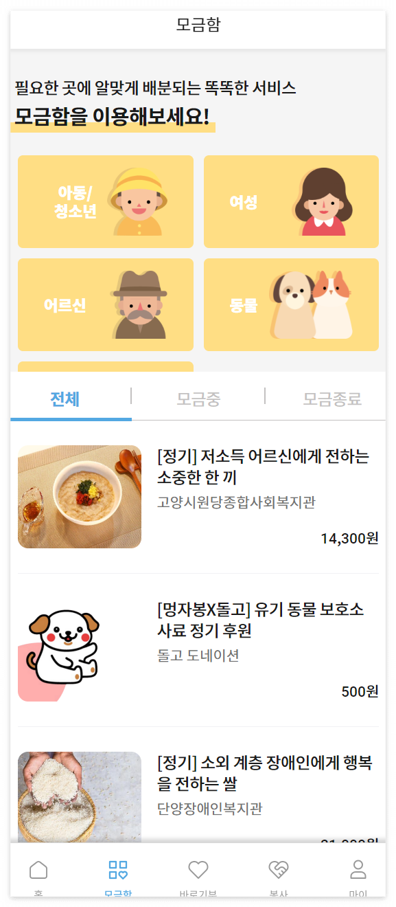 스크린샷 2023-11-09 185900.png