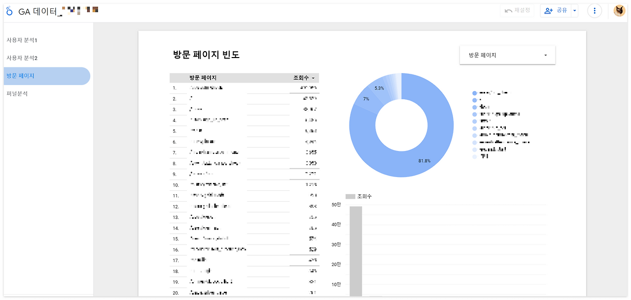 스크린샷 2023-12-20 174118.png
