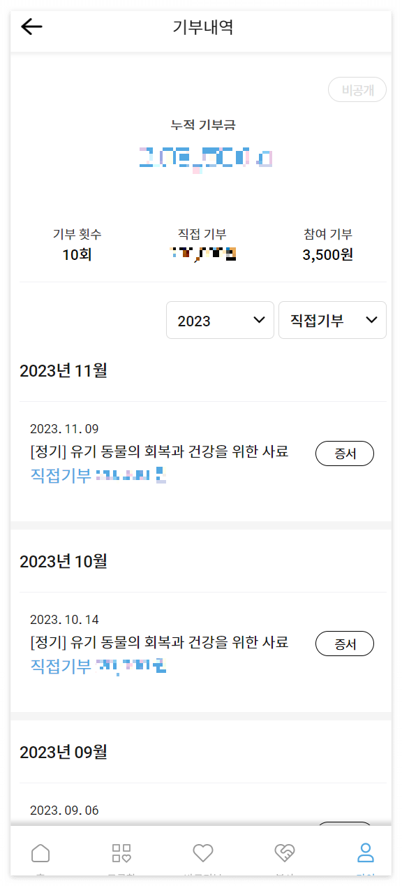 스크린샷 2023-11-21 172346.png