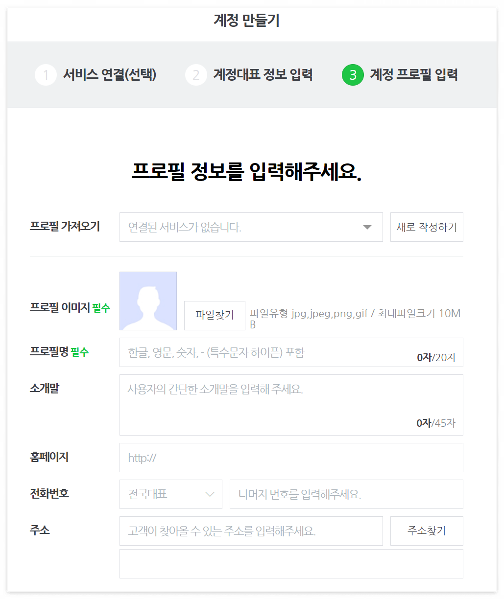 스크린샷 2023-10-19 164620.png