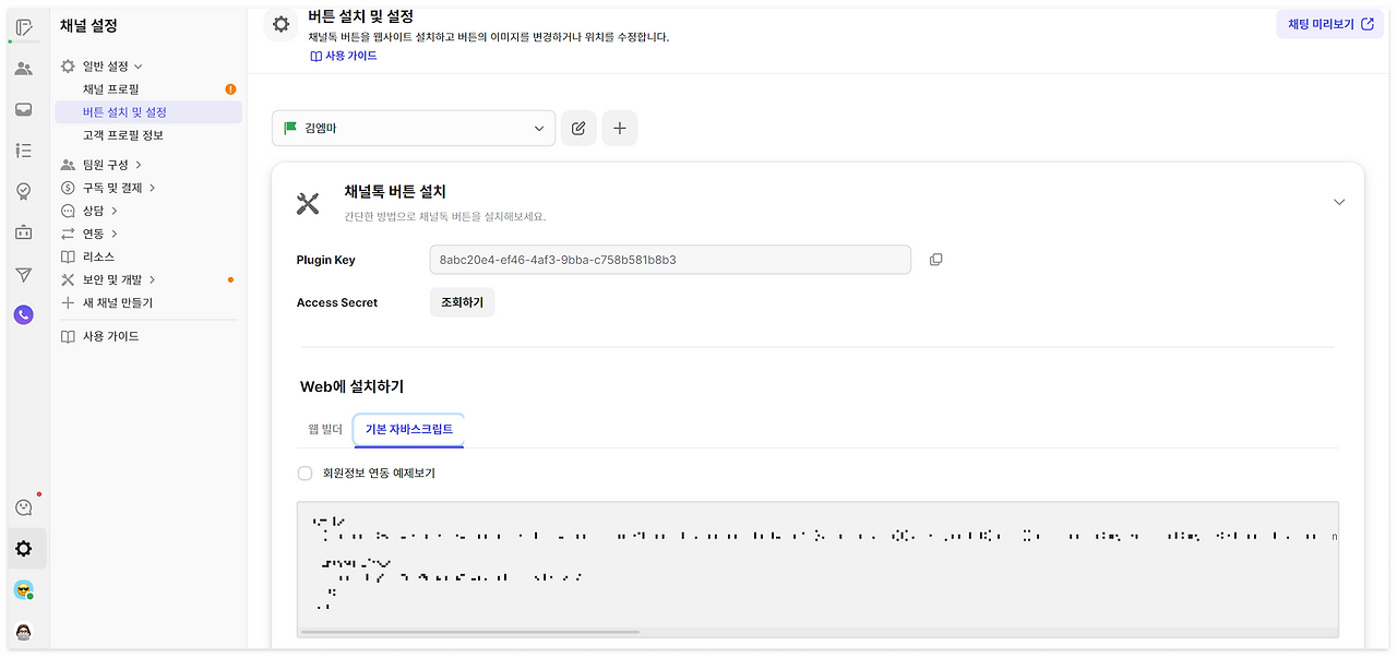 스크린샷 2023-10-19 165125.png