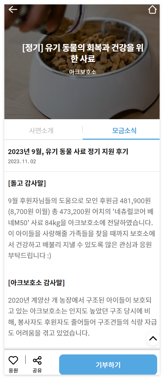 스크린샷 2023-11-09 190106.png