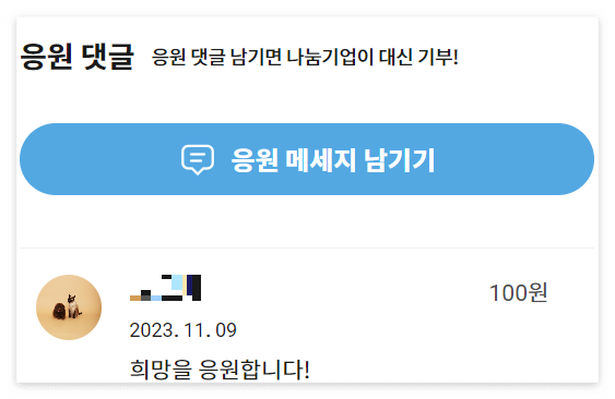 스크린샷 2023-11-21 171935.png