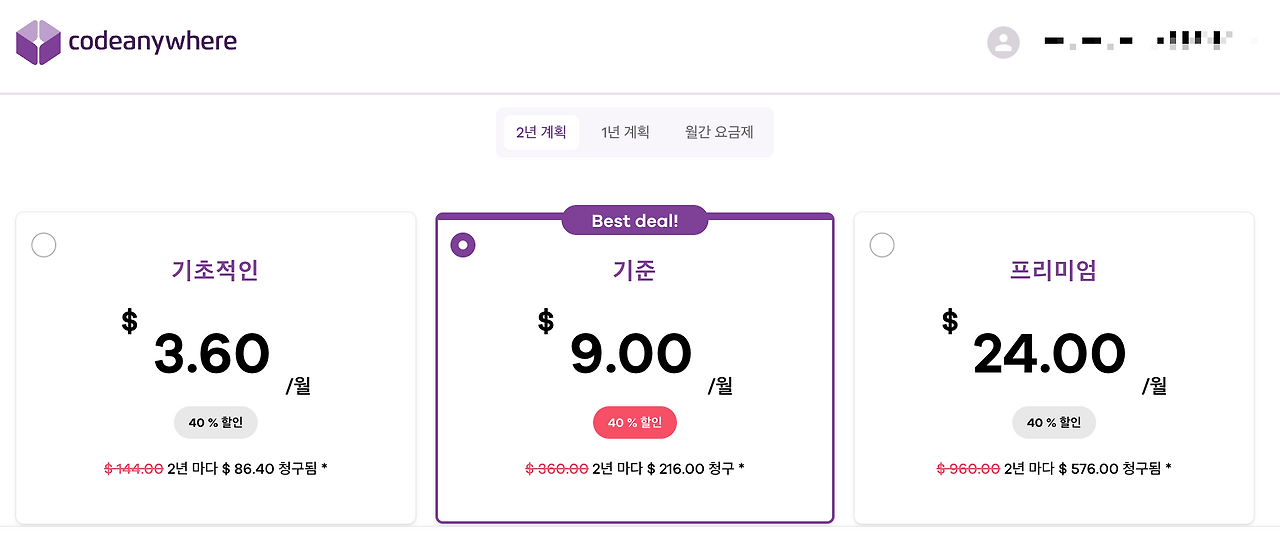 스크린샷 2023-10-08 오후 2.51.43.png