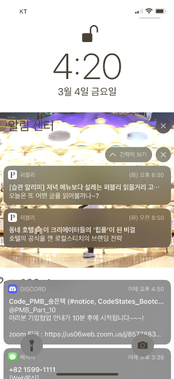 KakaoTalk_20220304_042101002.png
