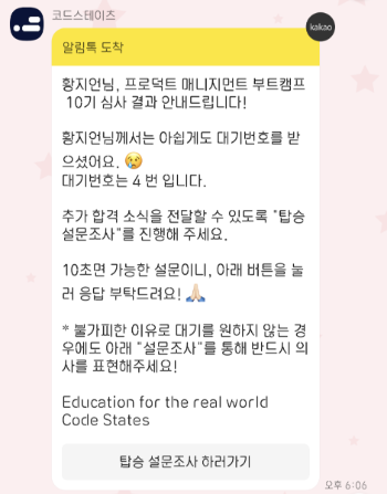 KakaoTalk_20220305_011308020.png