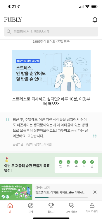 KakaoTalk_20220304_042133594.png
