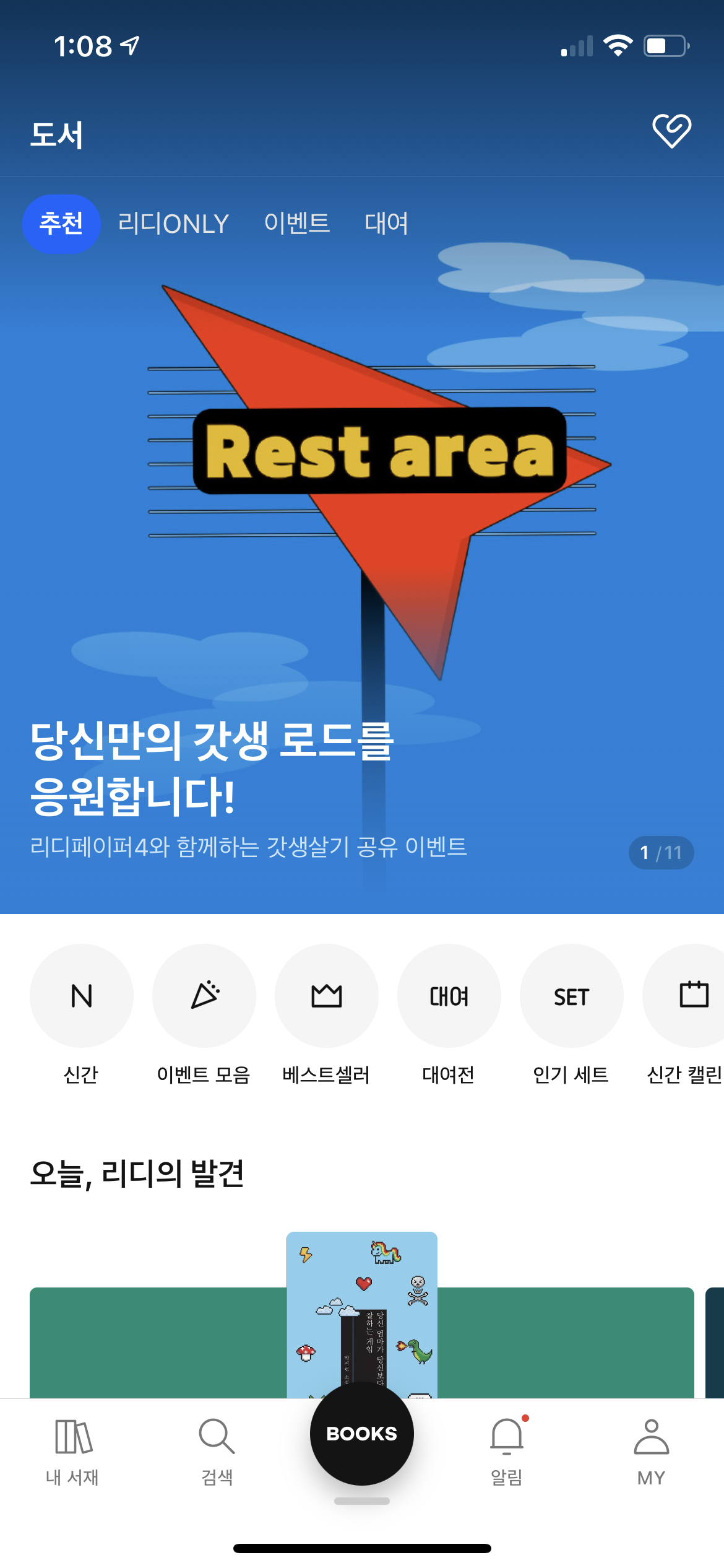 KakaoTalk_20220316_010922108_01.png