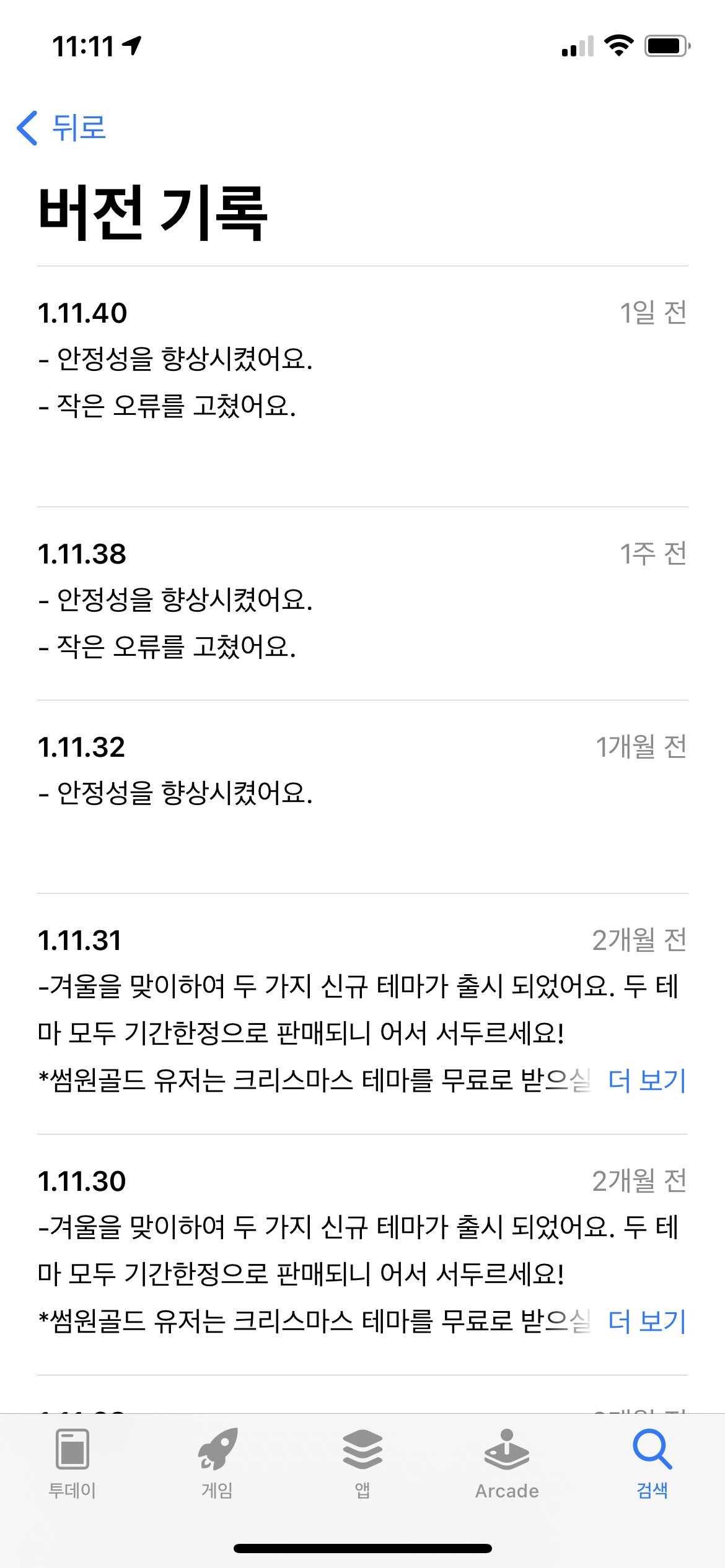 KakaoTalk_20220218_231136948.png