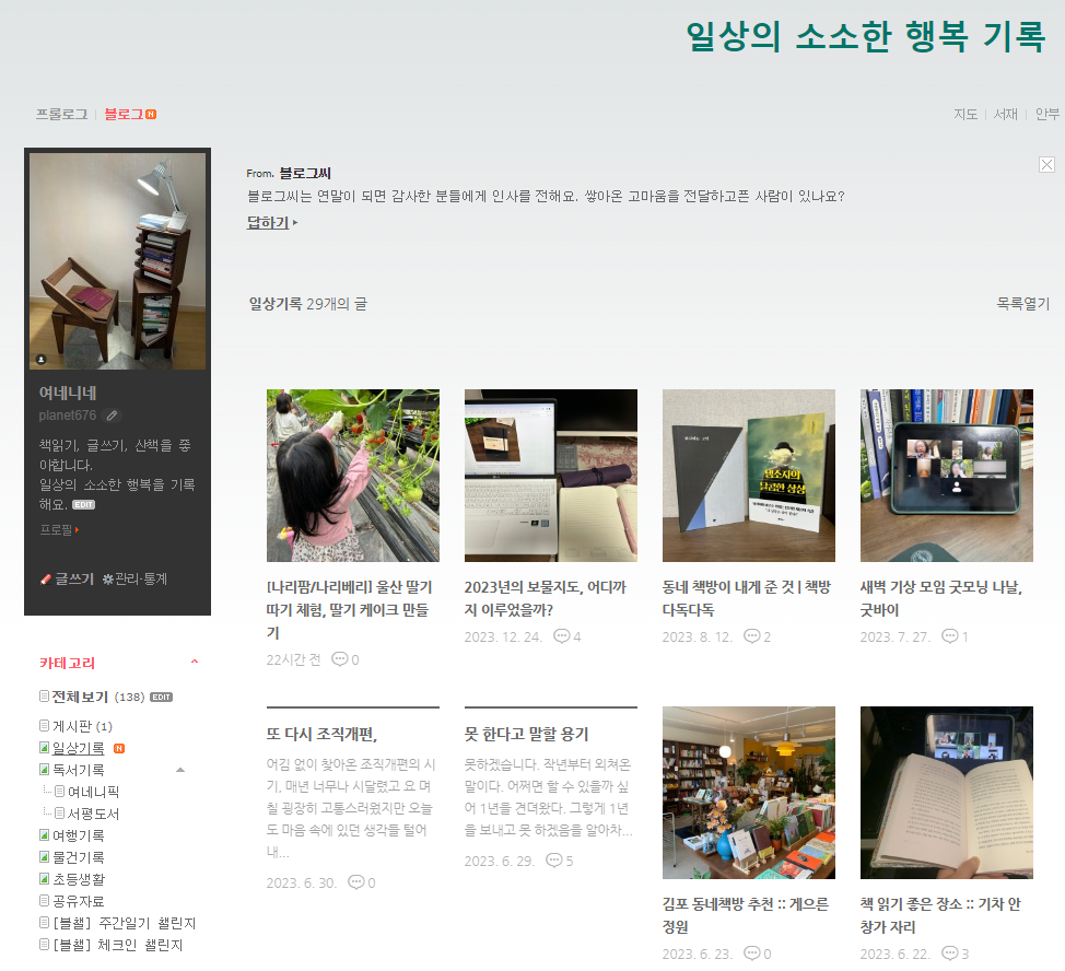 스크린샷 2023-12-26 062057.png