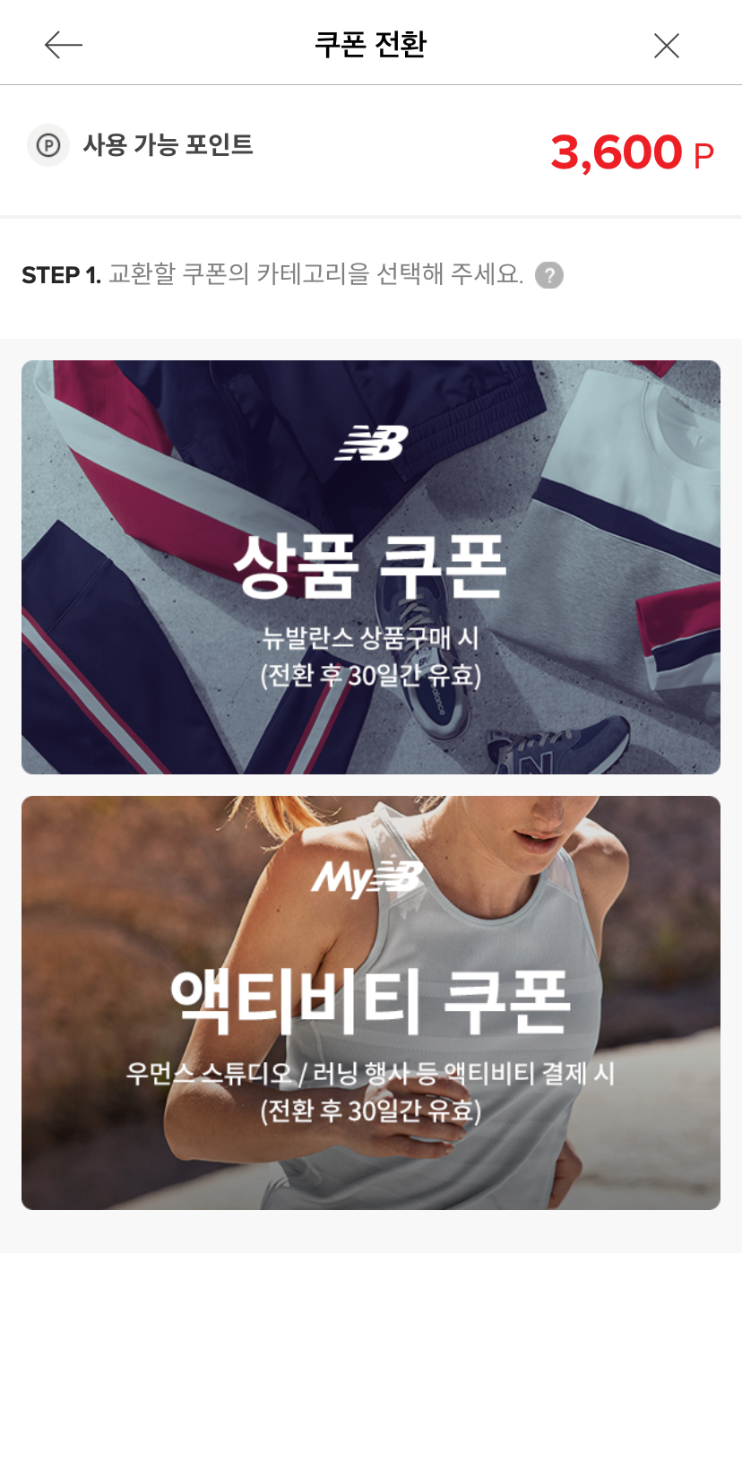 앱테크 추천_3_2.png