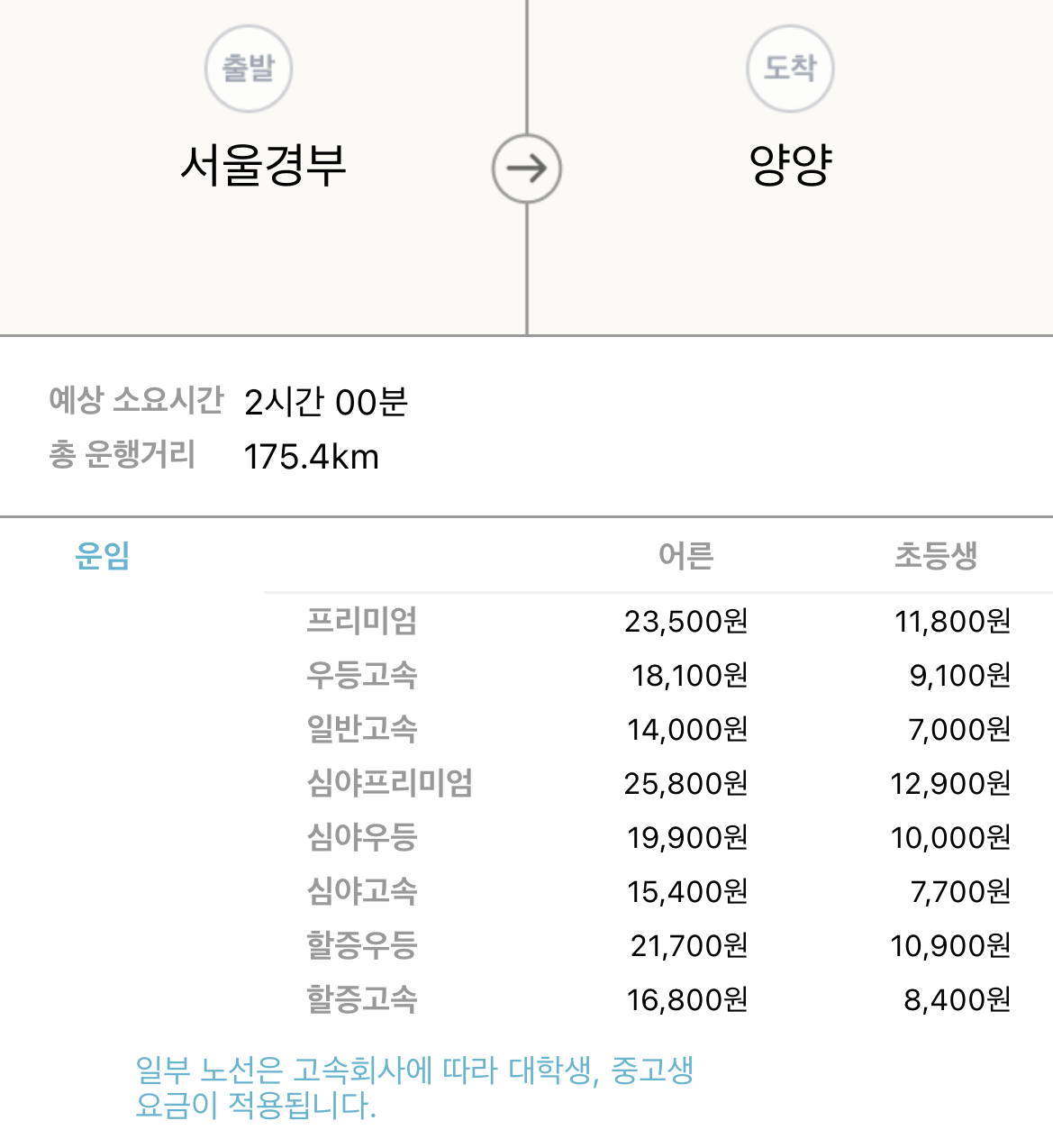 KakaoTalk_20220805_172943427.png