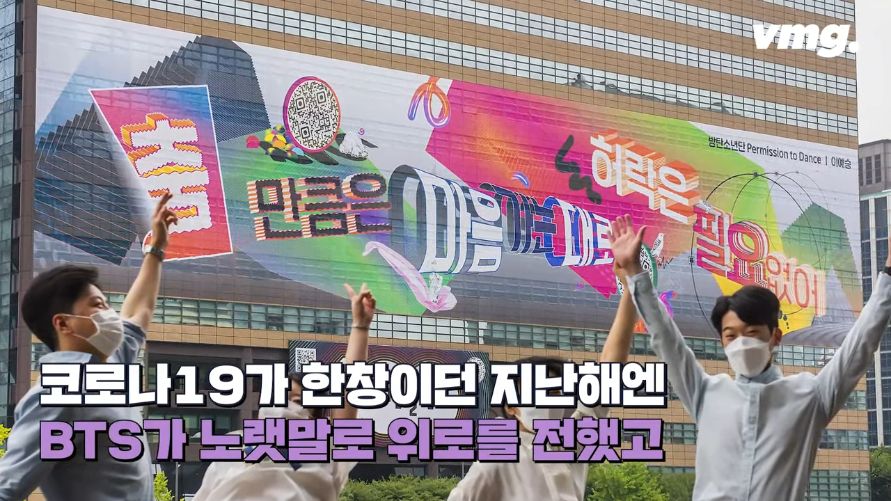 _자세히 보아야 예쁘다_…'풀꽃'은 재수 끝에 광화문에 걸렸다 _ 비디오머그 3-31 screenshot.png